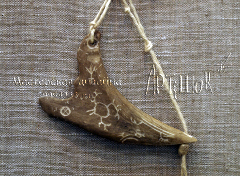 Дизайнерские украшения из рога,  этноукрашения, саамская коллекция